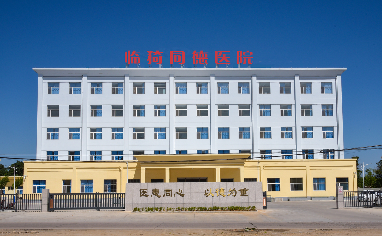 临猗分院(图1)