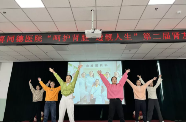 呵护肾脏、透靓人生——闻喜同德医院举办第二届肾友会(图5)