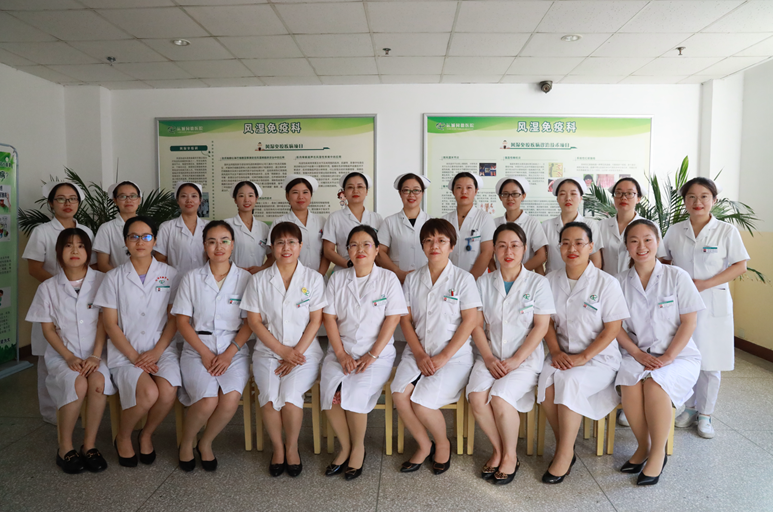 风湿免疫科(图1)