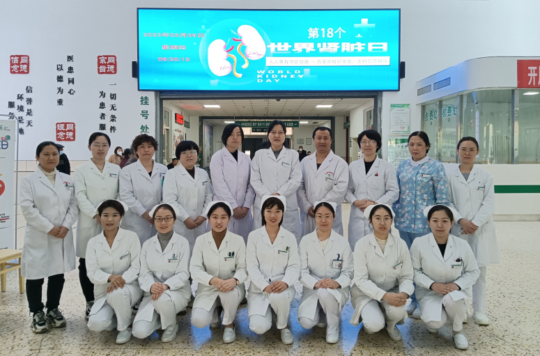 宣教重于预防 预防大于治疗 把科普知识送到居民中间 将优质资源下沉基层医院 ——我院开展“世界肾脏日”系列活动(图1)