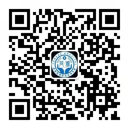 运城同德医院2023年3月份职业技能等级认定公告(图3)