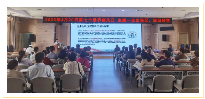 我院开展“世界痛风日”大型义诊和科普宣传活动(图4)